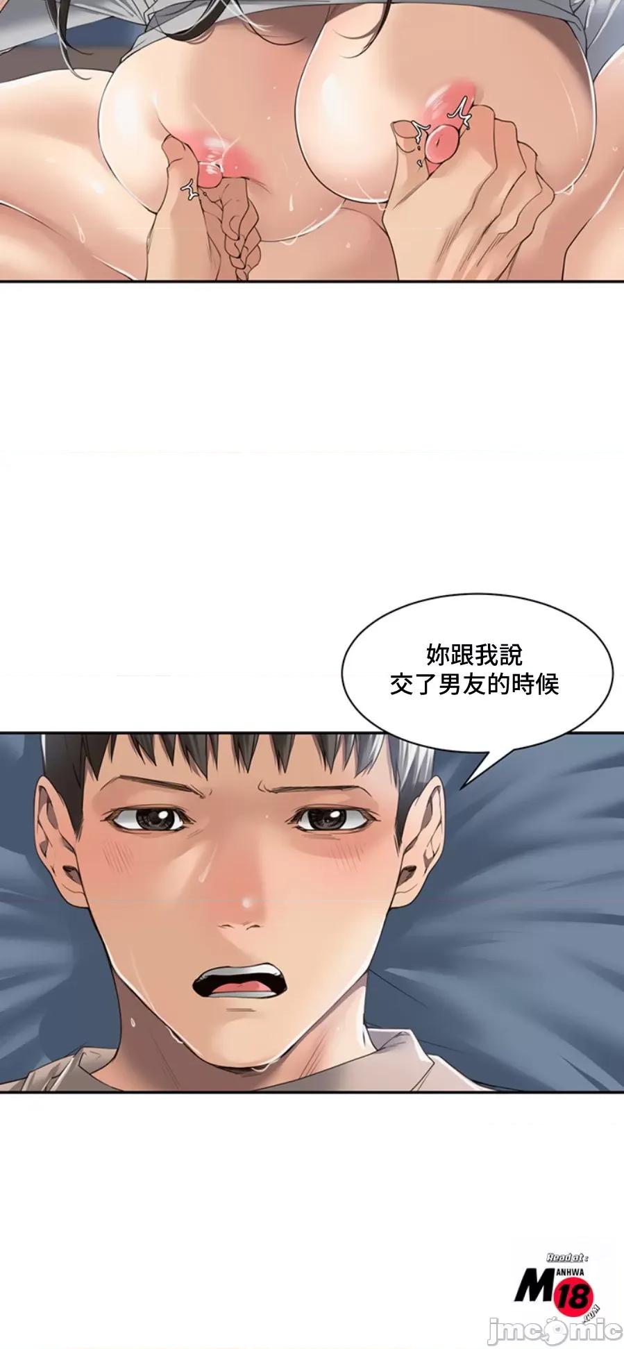 肌肤之亲的好友 肌肤之亲的好友 4 第25页