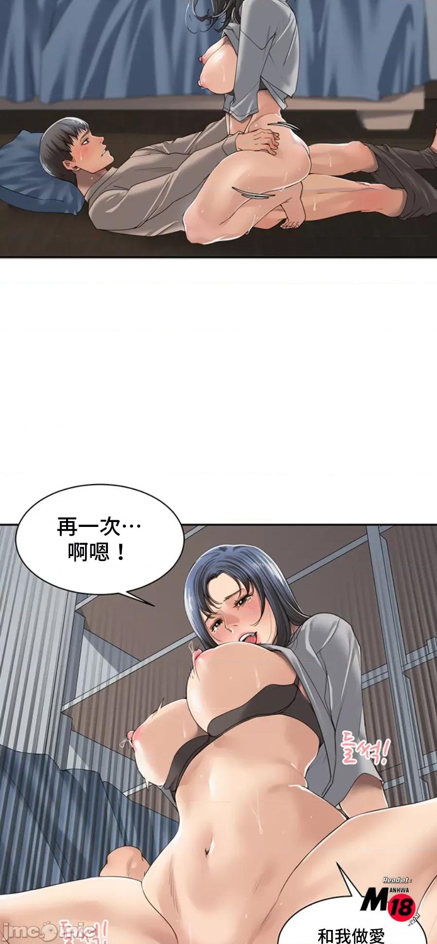 肌肤之亲的好友 肌肤之亲的好友 4 第27页