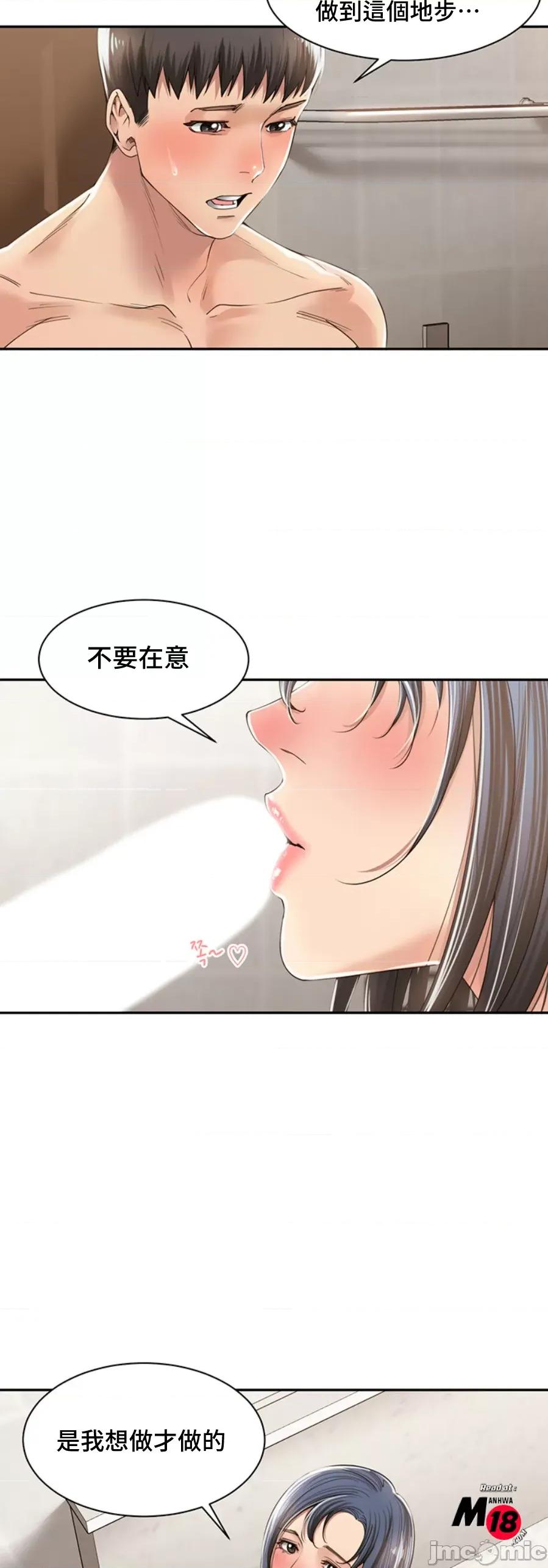 肌肤之亲的好友 肌肤之亲的好友 4 第37页