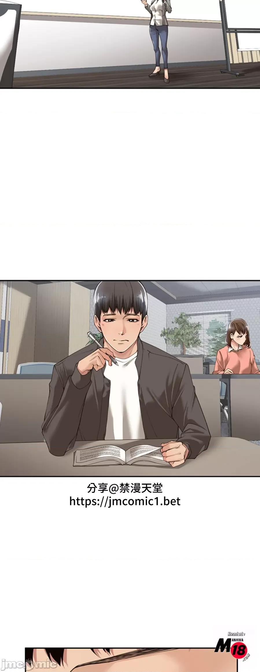 肌肤之亲的好友 肌肤之亲 5 第3页