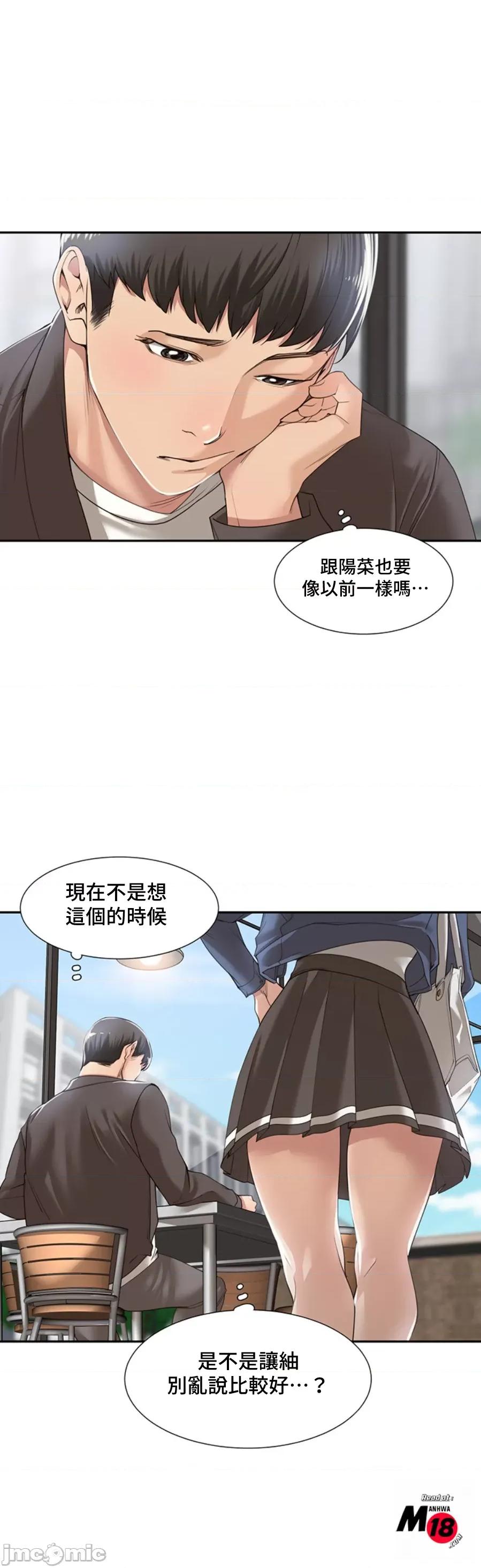 肌肤之亲的好友 肌肤之亲 5 第25页