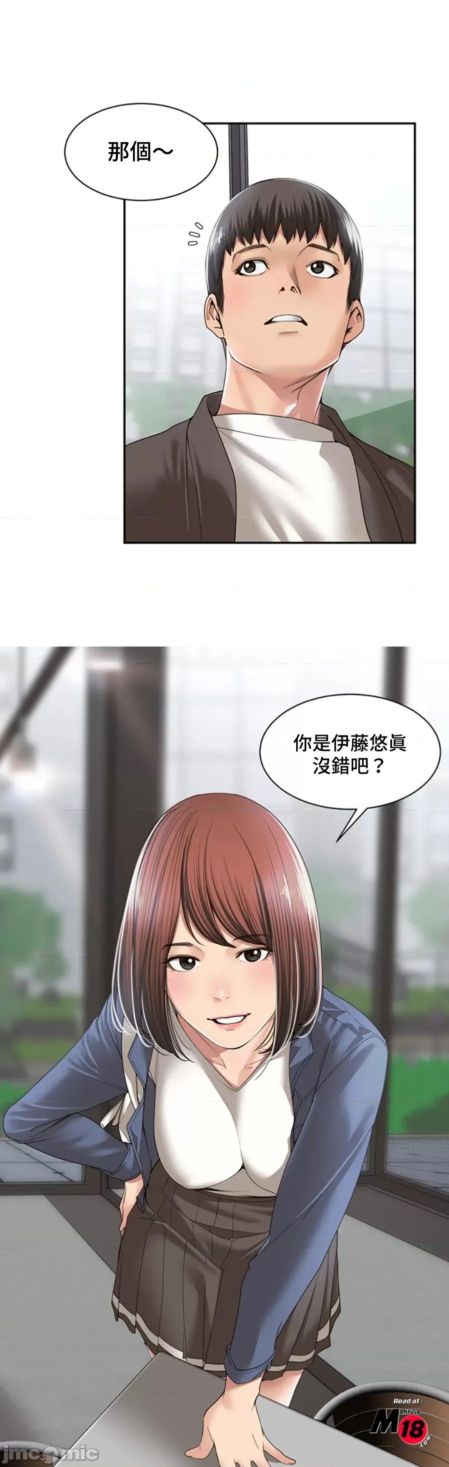 肌肤之亲的好友 肌肤之亲 5 第26页