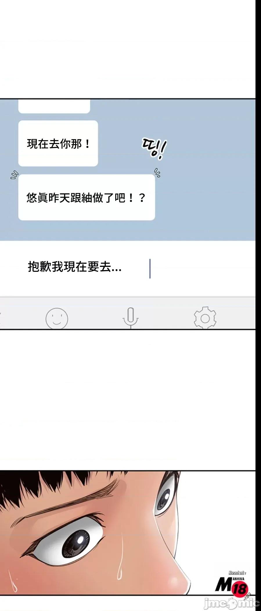 肌肤之亲的好友 肌肤之亲 5 第37页