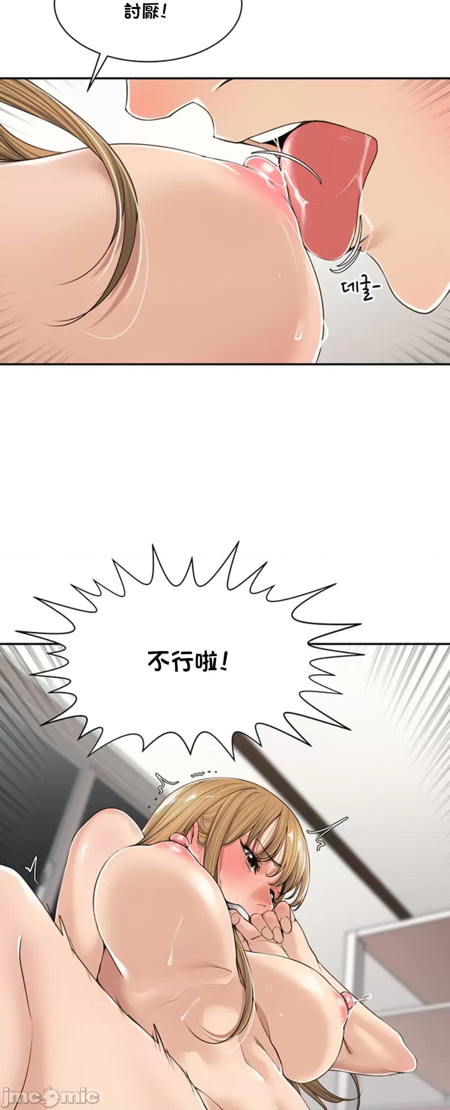 肌肤之亲的好友 肌肤之亲 6 第36页