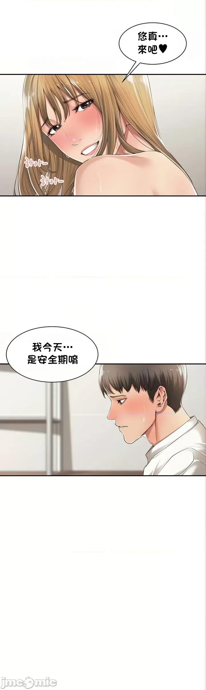 肌肤之亲的好友 肌肤之亲 7 第1页
