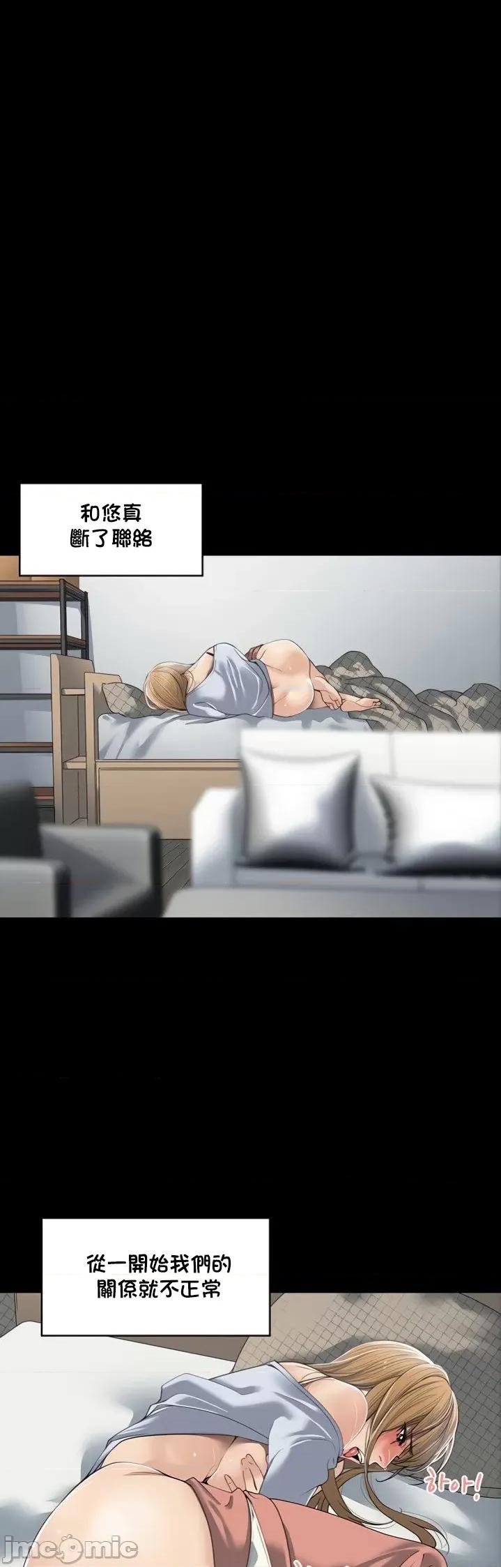 肌肤之亲的好友 肌肤之亲 7 第13页
