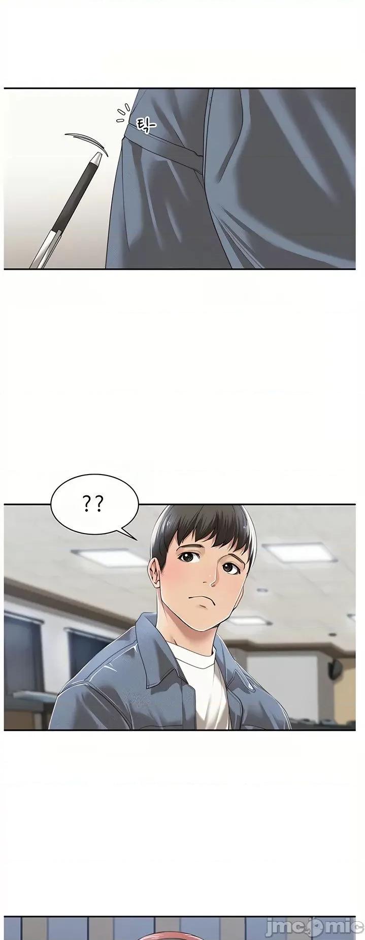 肌肤之亲的好友 肌肤之亲 8 第16页