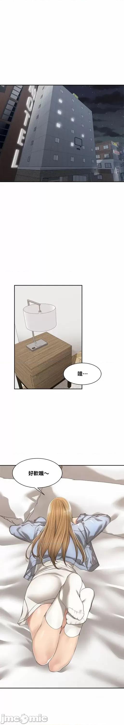 肌肤之亲的好友 肌肤之亲 10 第1页