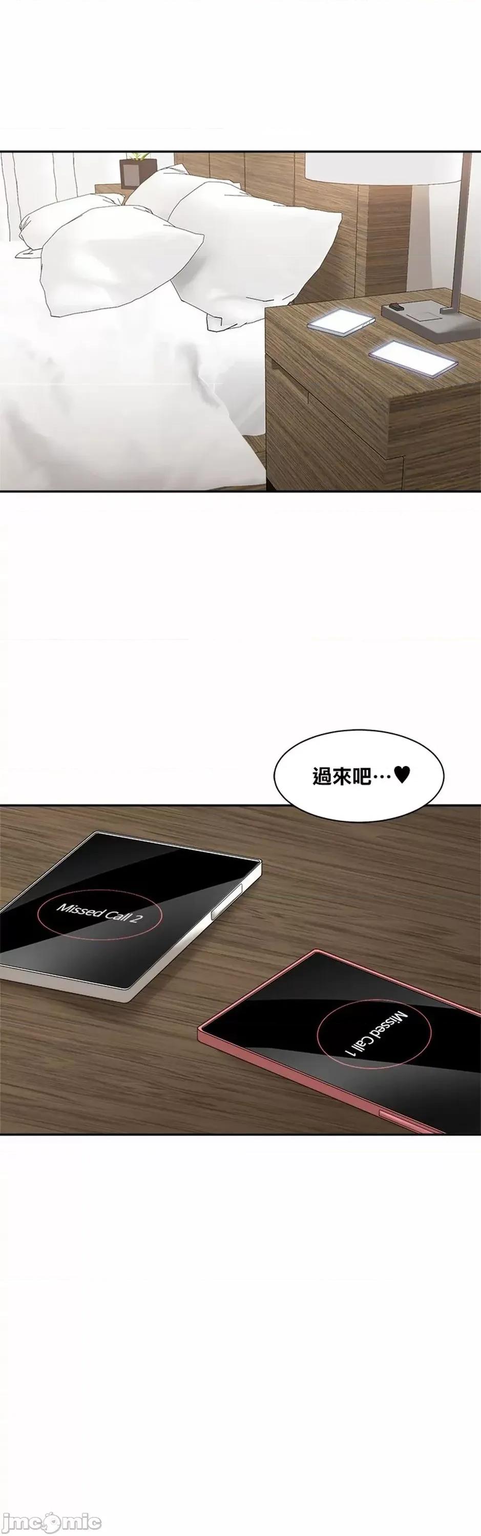 肌肤之亲的好友 肌肤之亲 10 第22页