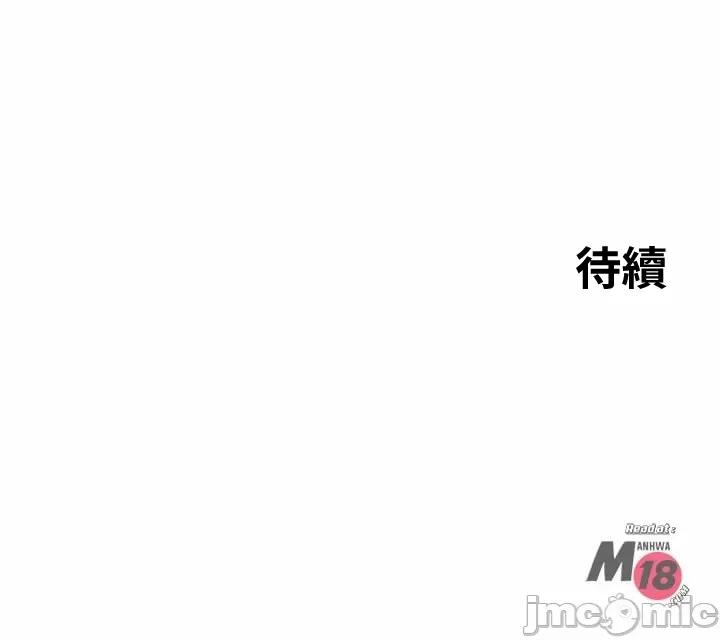 肌肤之亲的好友 肌肤之亲 18 第23页