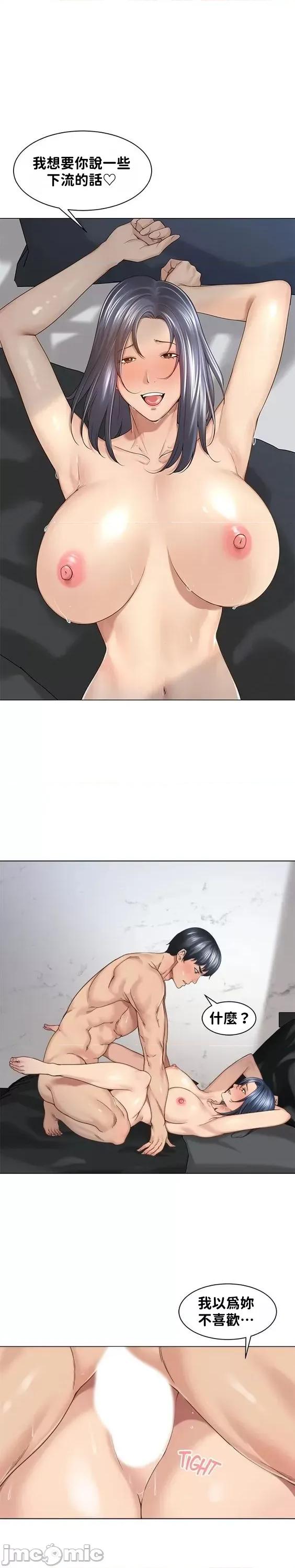肌肤之亲的好友 肌肤之亲 22 第1页