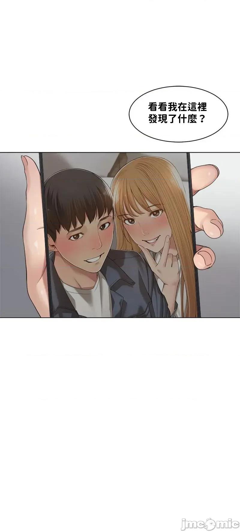 肌肤之亲的好友 肌肤之亲 22 第19页