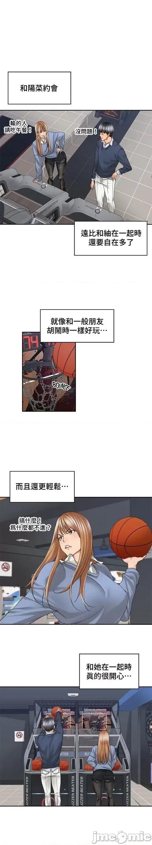 肌肤之亲的好友 肌肤之亲 24 第11页