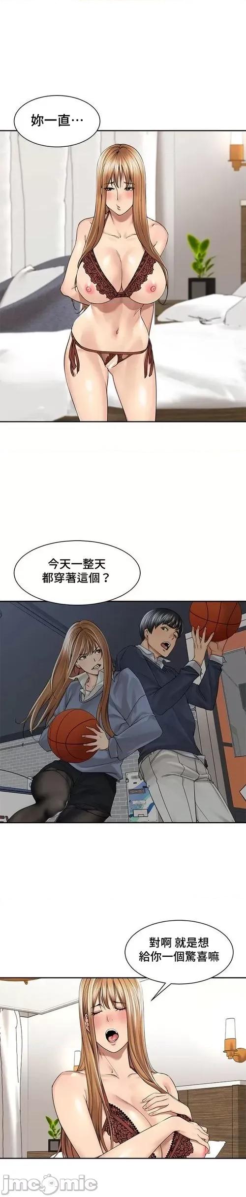 肌肤之亲的好友 肌肤之亲 25 第4页