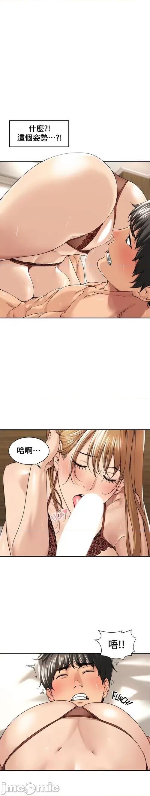 肌肤之亲的好友 肌肤之亲 26 第1页