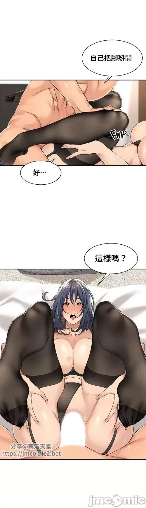肌肤之亲的好友 肌肤之亲 31 第11页