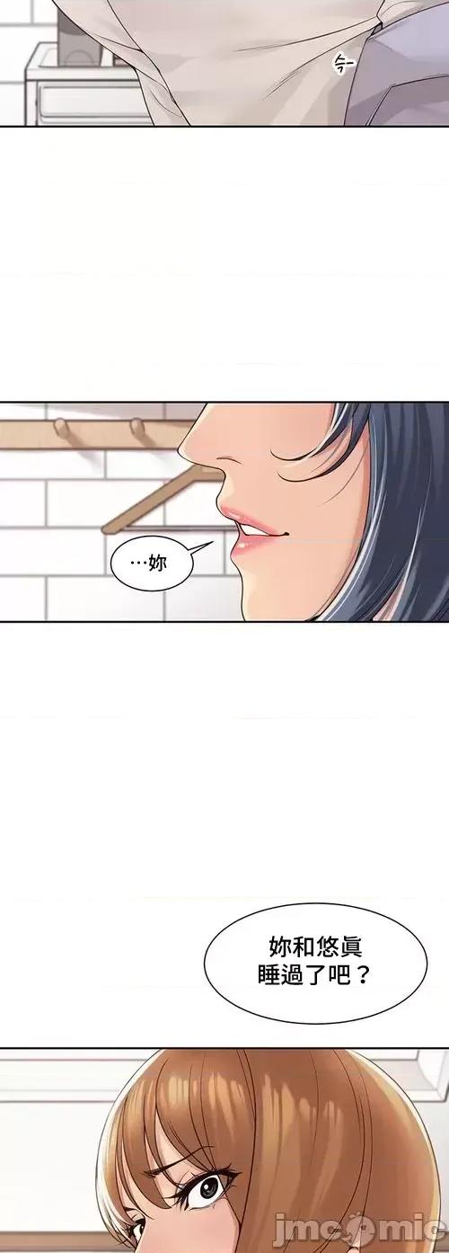 肌肤之亲的好友 肌肤之亲 34 第2页