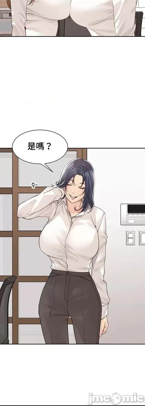肌肤之亲的好友 肌肤之亲 34 第6页