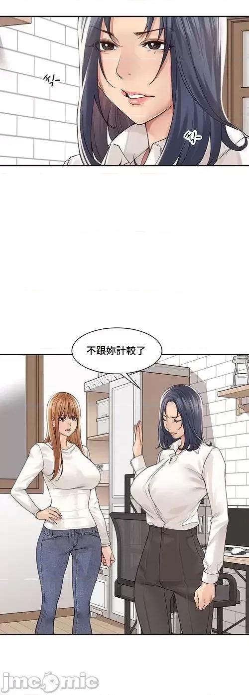 肌肤之亲的好友 肌肤之亲 34 第16页
