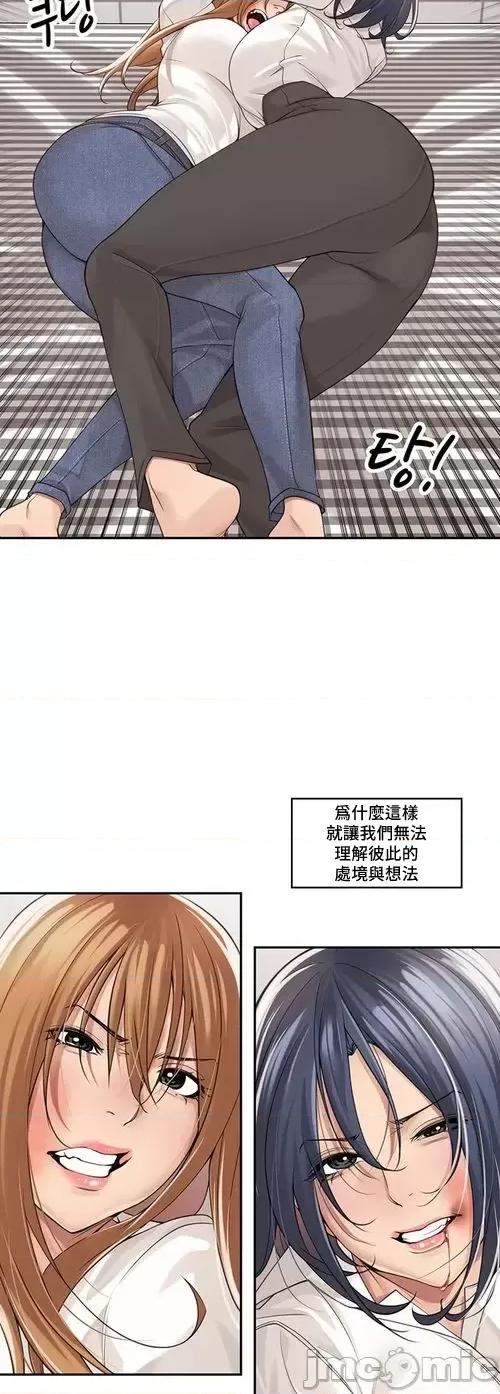肌肤之亲的好友 肌肤之亲 34 第22页