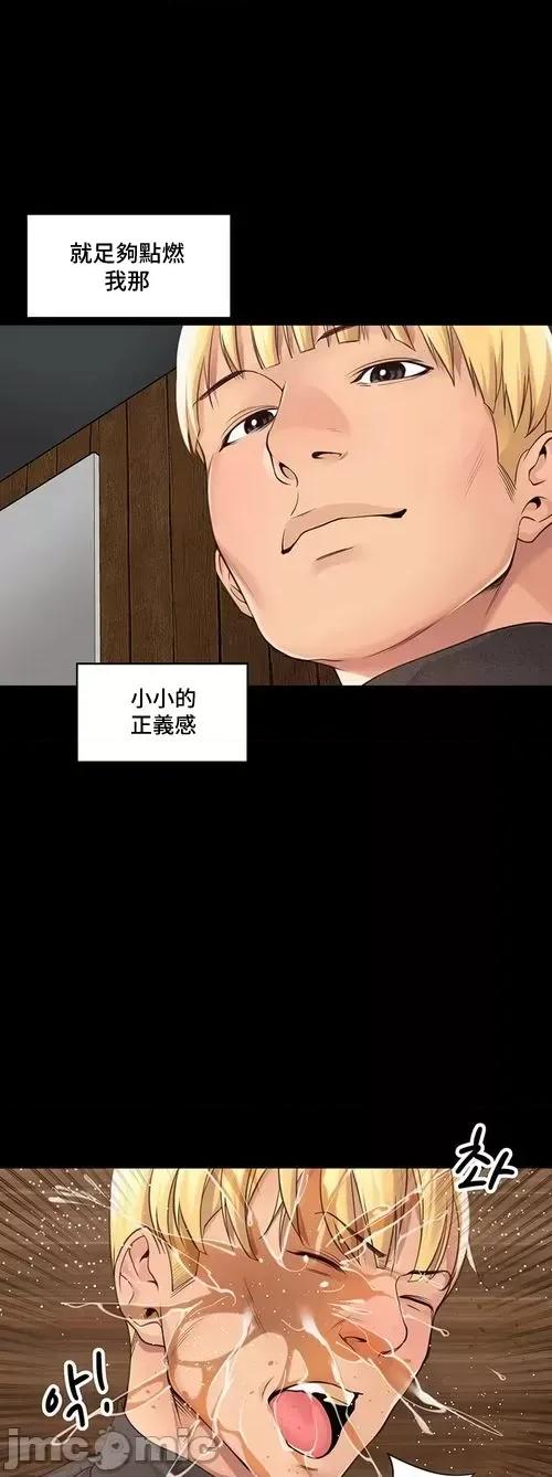 肌肤之亲的好友 肌肤之亲 35 第4页