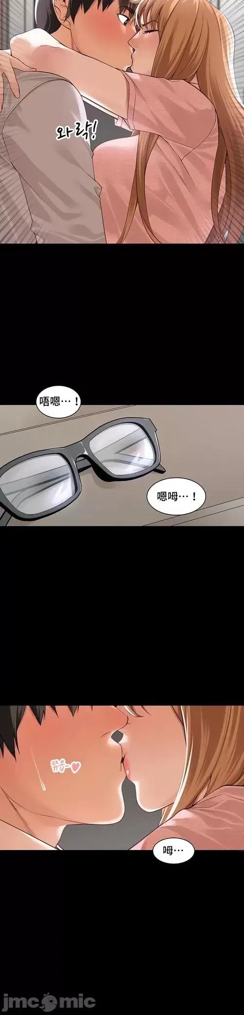 肌肤之亲的好友 肌肤之亲 37 第18页