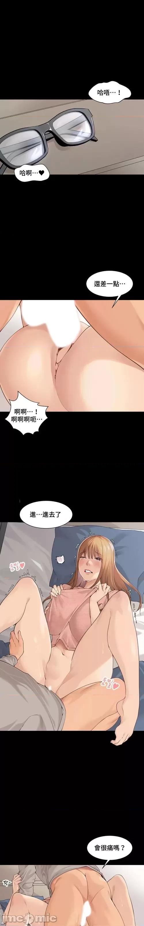 肌肤之亲的好友 肌肤之亲 38 第1页