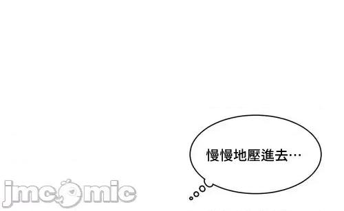 肌肤之亲的好友 肌肤之亲 40 第21页