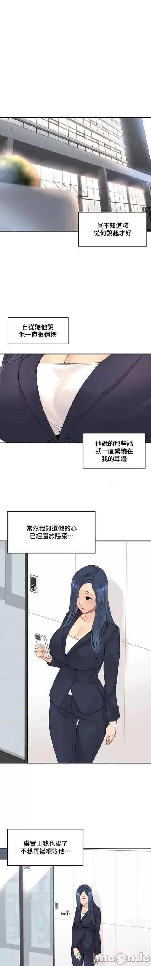 肌肤之亲的好友 肌肤之亲 52 第1页