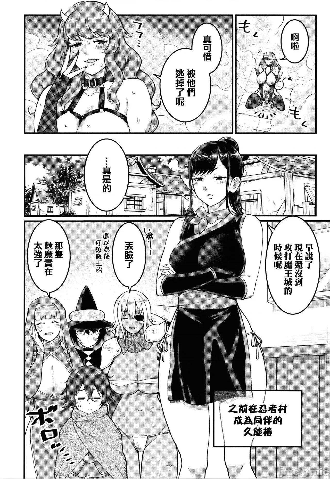 イラストカード [篆仪通文书坊汉化] [アガタ] ぼくのおとな职业体验 + イラストカード [中国翻译] 第188页