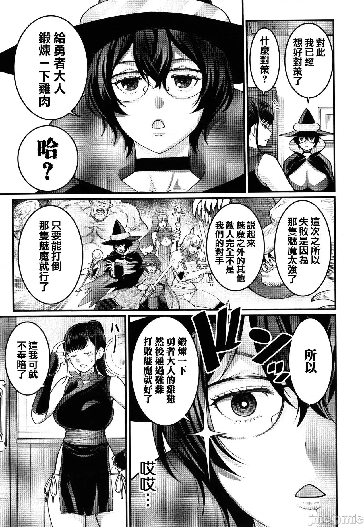 イラストカード [篆仪通文书坊汉化] [アガタ] ぼくのおとな职业体验 + イラストカード [中国翻译] 第189页
