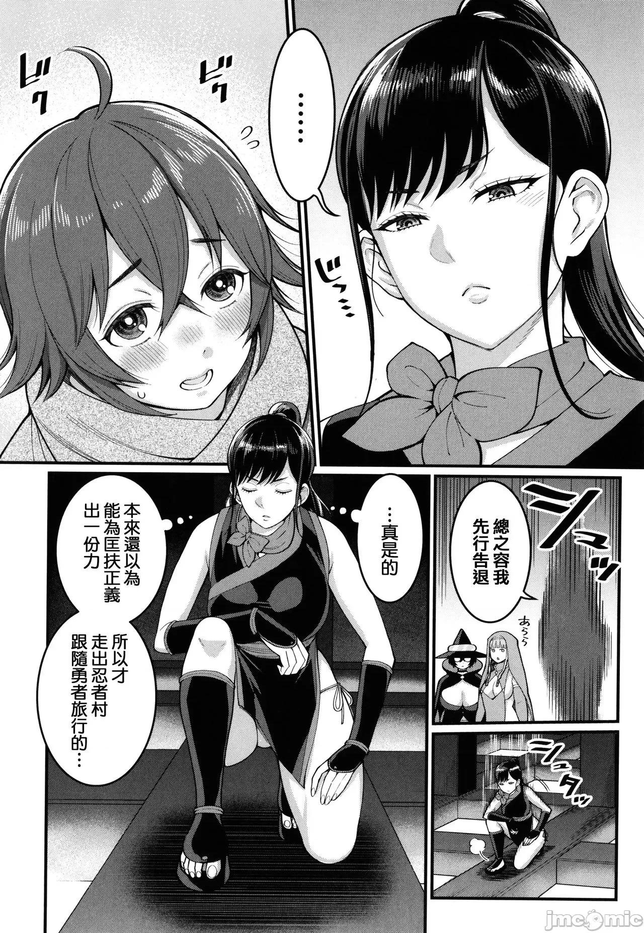 イラストカード [篆仪通文书坊汉化] [アガタ] ぼくのおとな职业体验 + イラストカード [中国翻译] 第190页