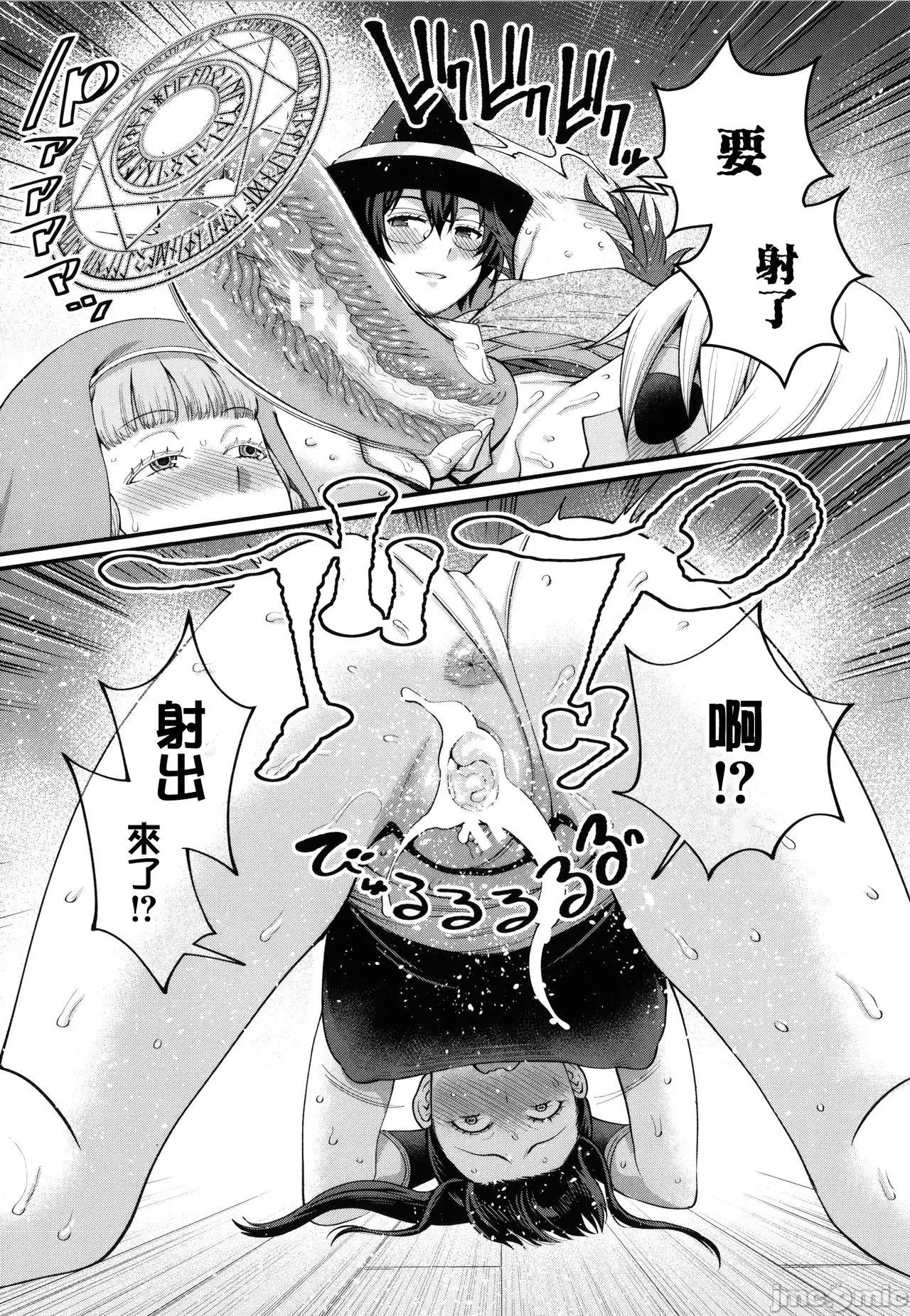 イラストカード [篆仪通文书坊汉化] [アガタ] ぼくのおとな职业体验 + イラストカード [中国翻译] 第199页