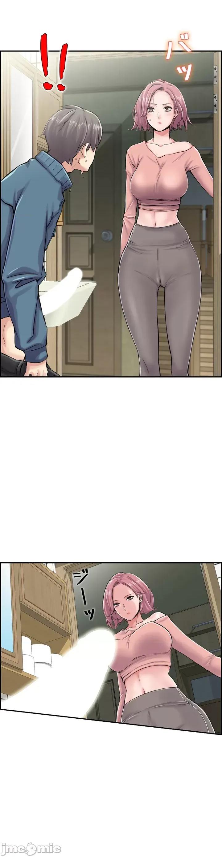 现在，和哥哥的老婆同居中♥️ 现在，和哥哥的老婆同居中♥️ [] 第29页