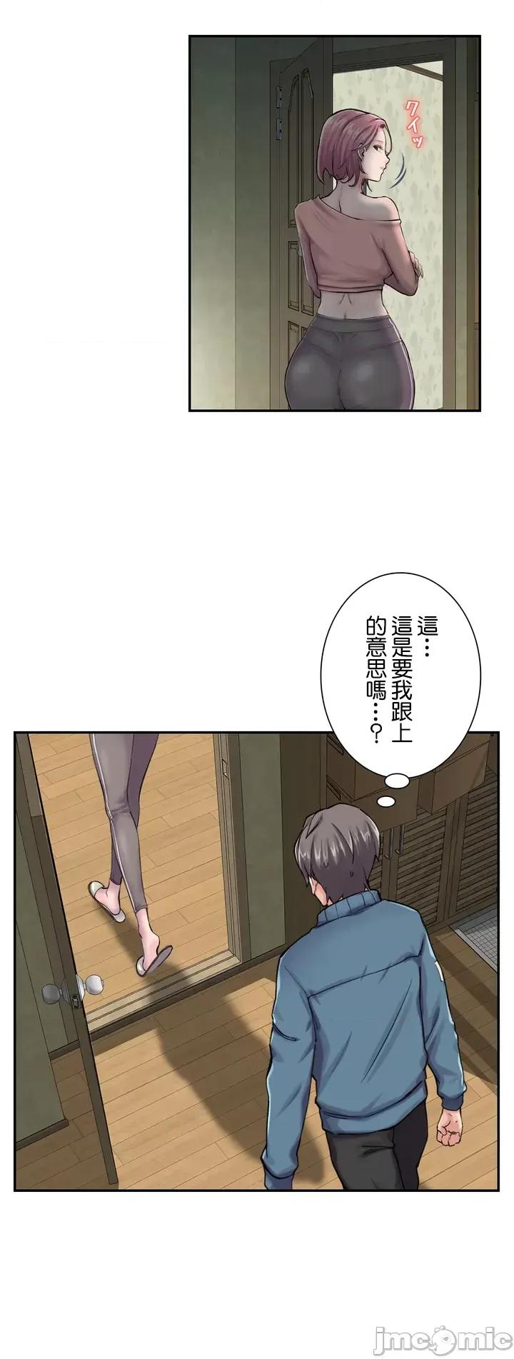 现在，和哥哥的老婆同居中♥️ 现在，和哥哥的老婆同居中♥️ [] 第33页