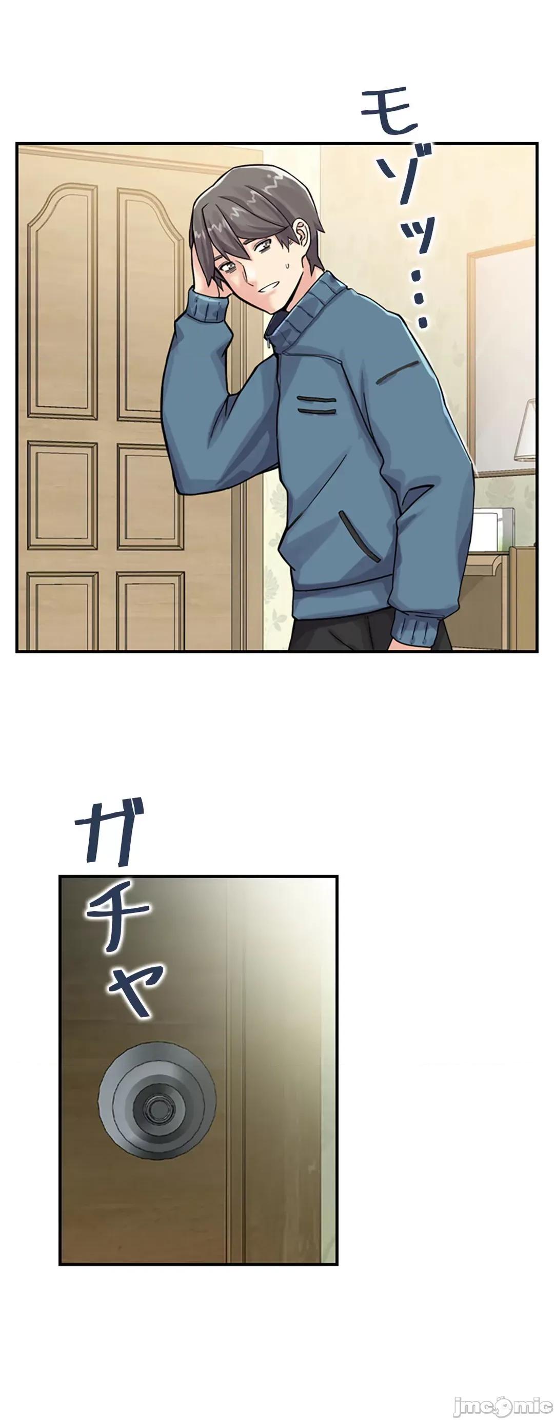 现在，和哥哥的老婆同居中♥️ 现在，和哥哥的老婆同居中 3 第6页