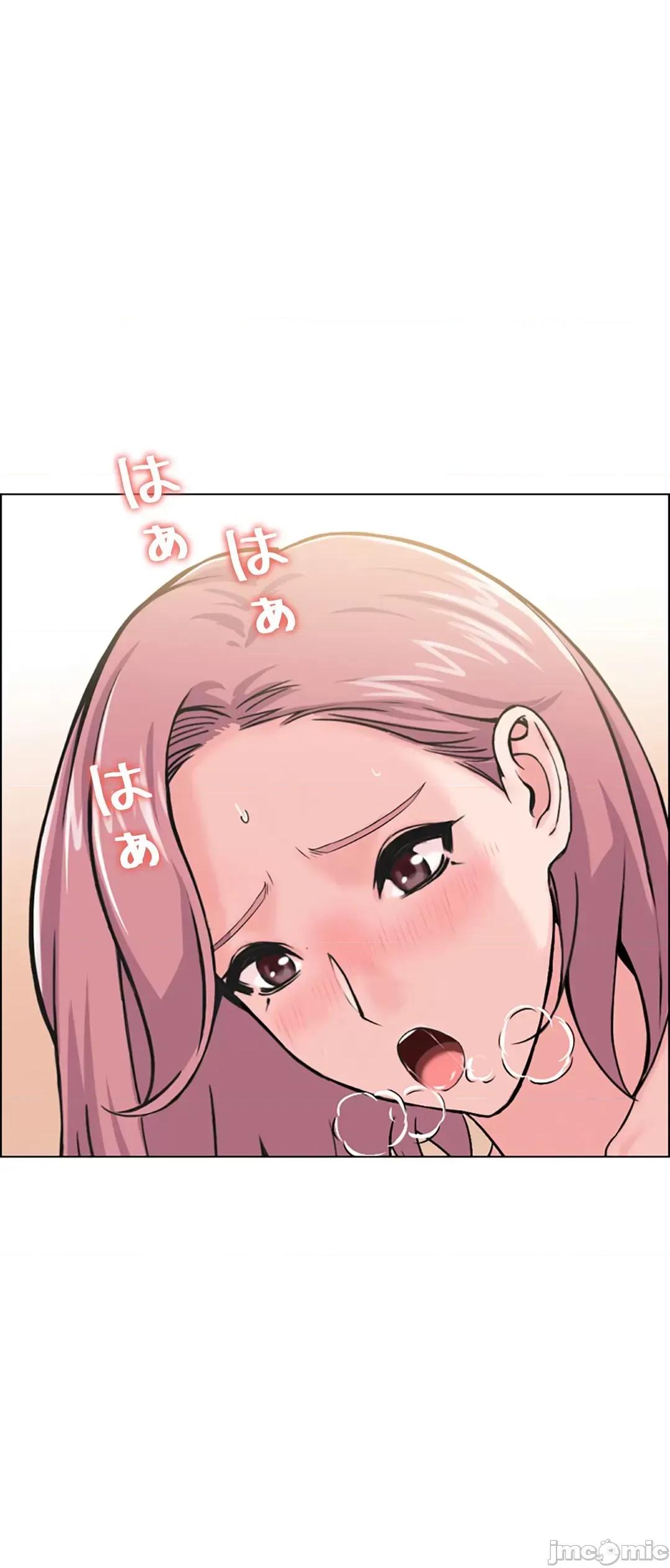 现在，和哥哥的老婆同居中♥️ 现在，和哥哥的老婆同居中 3 第19页