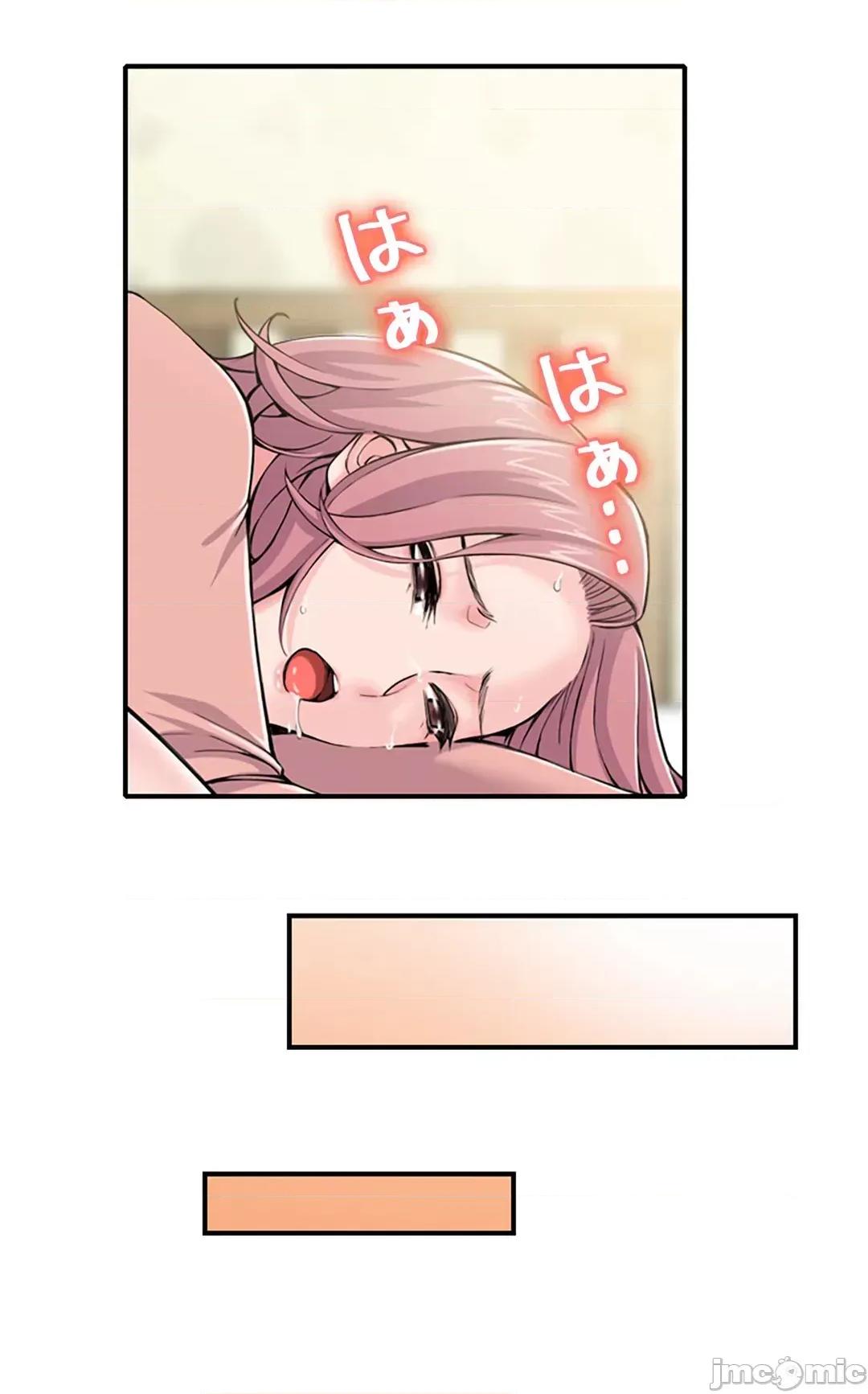 现在，和哥哥的老婆同居中♥️ 现在，和哥哥的老婆同居中 3 第25页