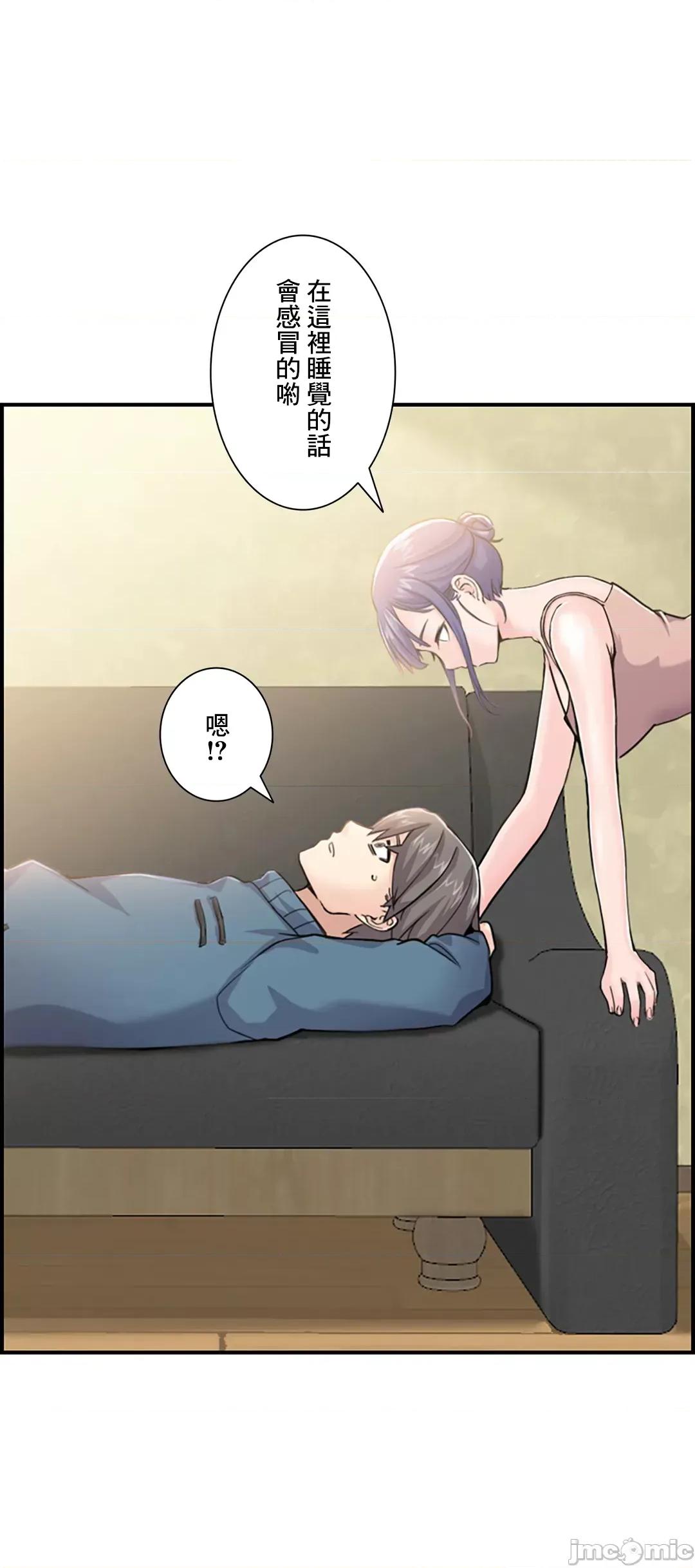 现在，和哥哥的老婆同居中♥️ 现在，和哥哥的老婆同居中 3 第34页