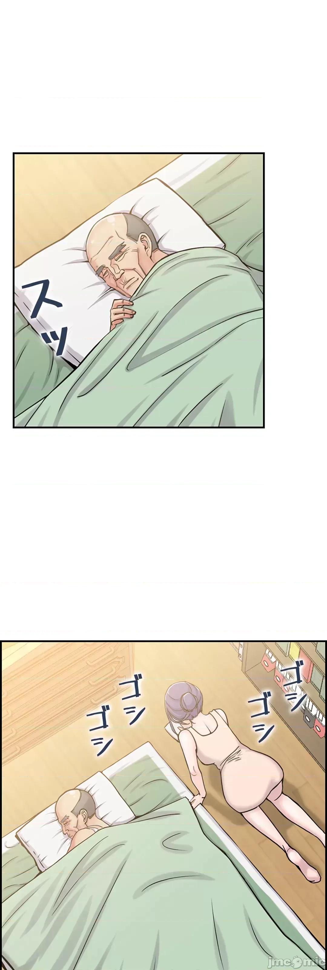 现在，和哥哥的老婆同居中♥️ 哥哥的老婆 4 第19页