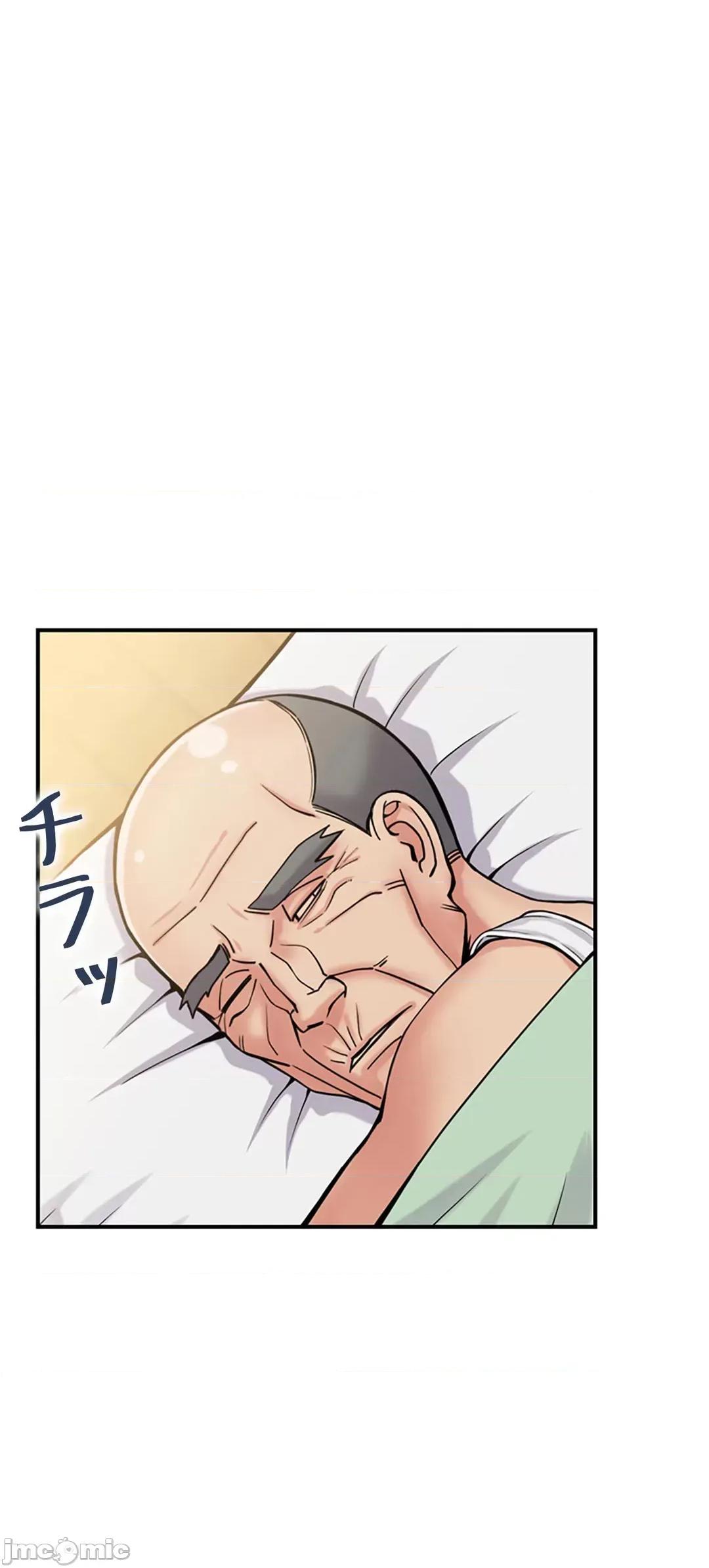 现在，和哥哥的老婆同居中♥️ 哥哥的老婆 4 第21页