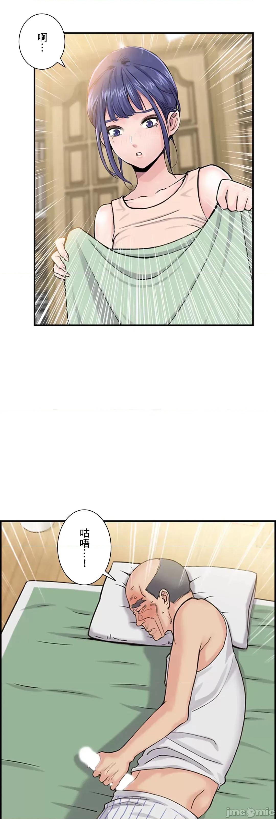 现在，和哥哥的老婆同居中♥️ 哥哥的老婆 4 第30页