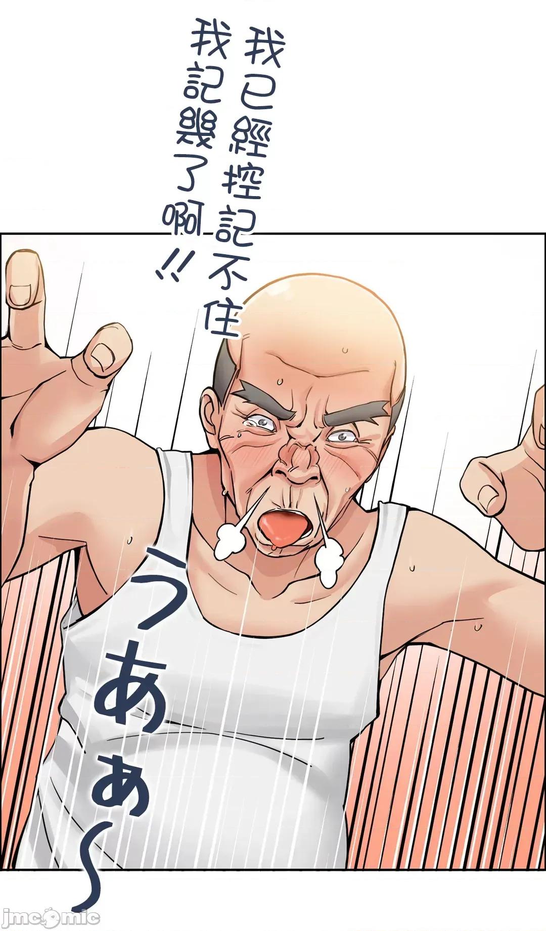 现在，和哥哥的老婆同居中♥️ 哥哥的老婆 5 第10页