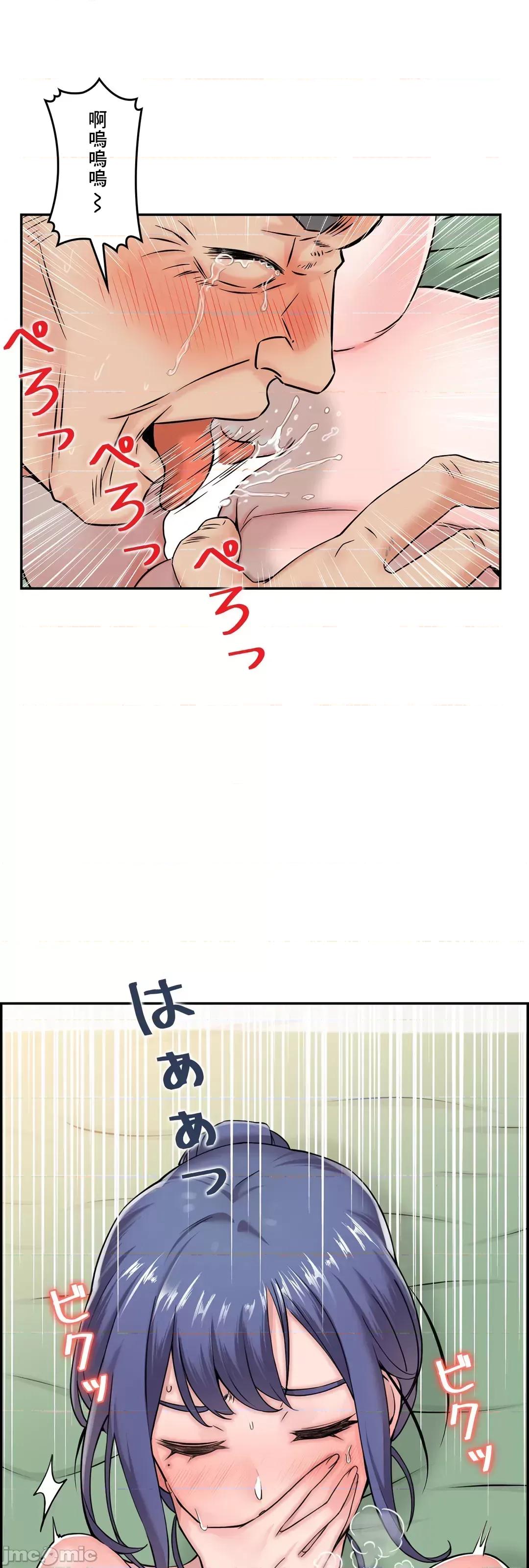 现在，和哥哥的老婆同居中♥️ 哥哥的老婆 5 第19页