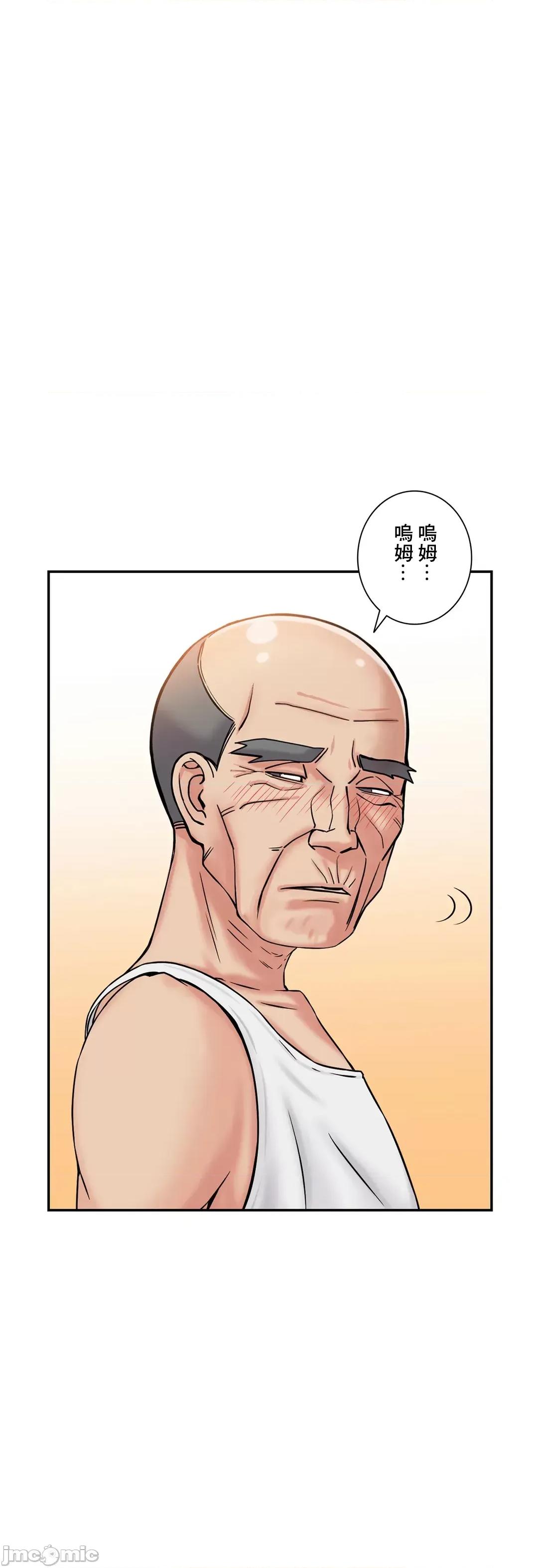 现在，和哥哥的老婆同居中♥️ 哥哥的老婆 5 第39页