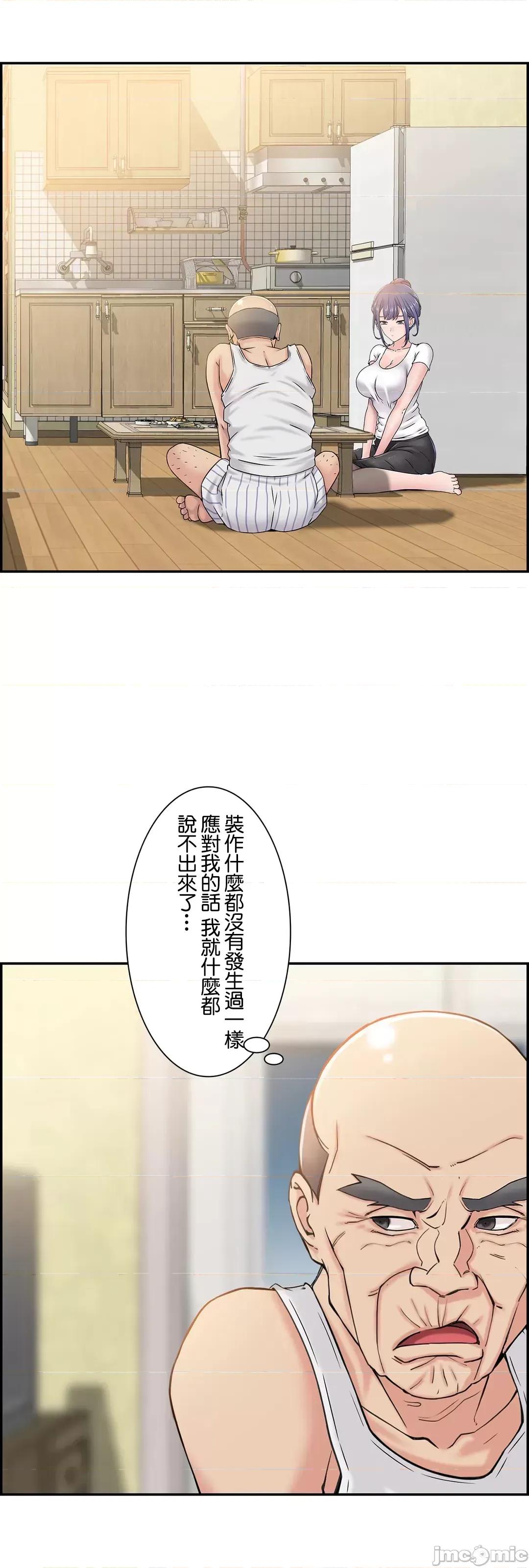 现在，和哥哥的老婆同居中♥️ 哥哥的老婆 5 第47页