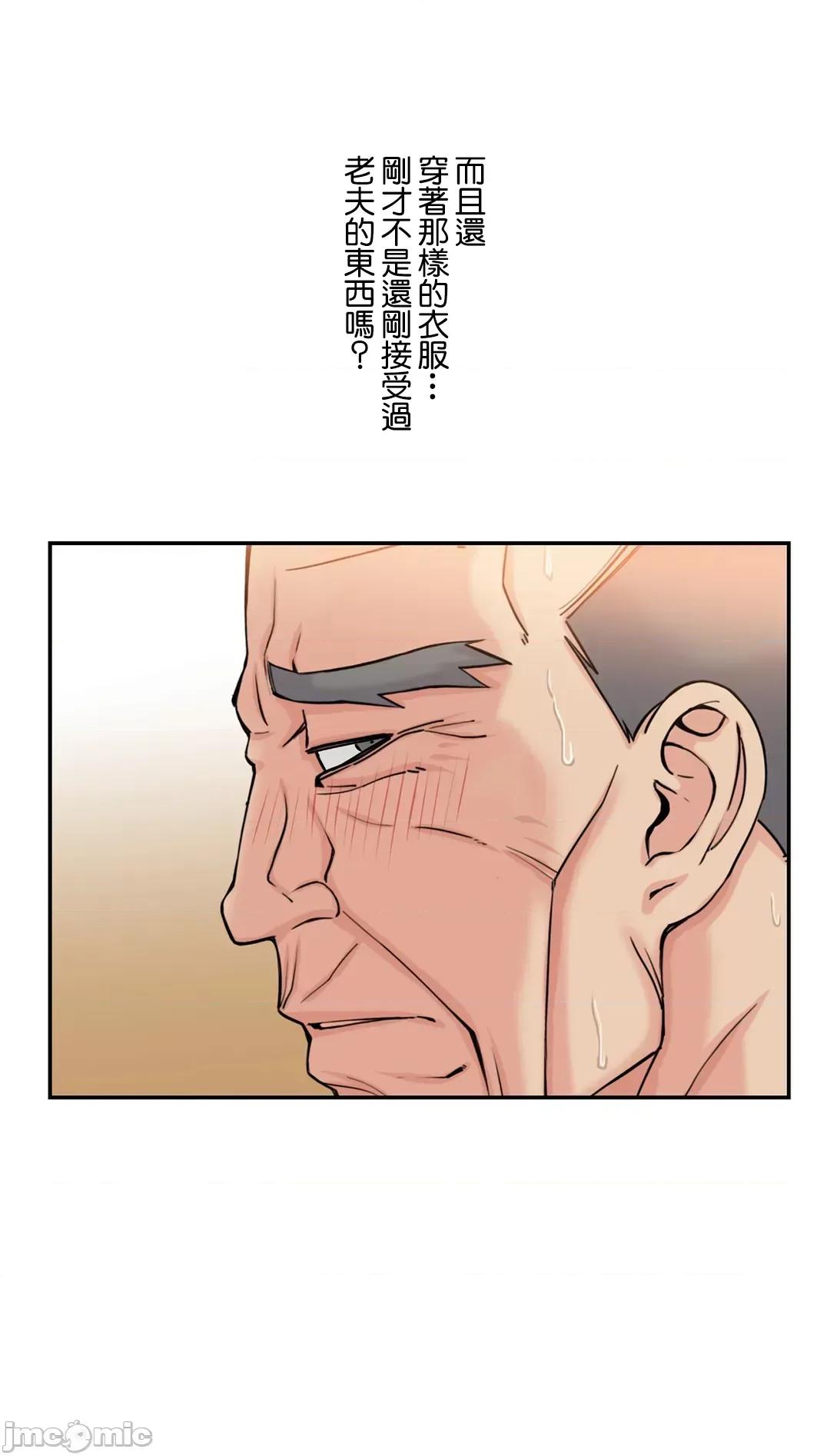 现在，和哥哥的老婆同居中♥️ 哥哥的老婆 5 第50页