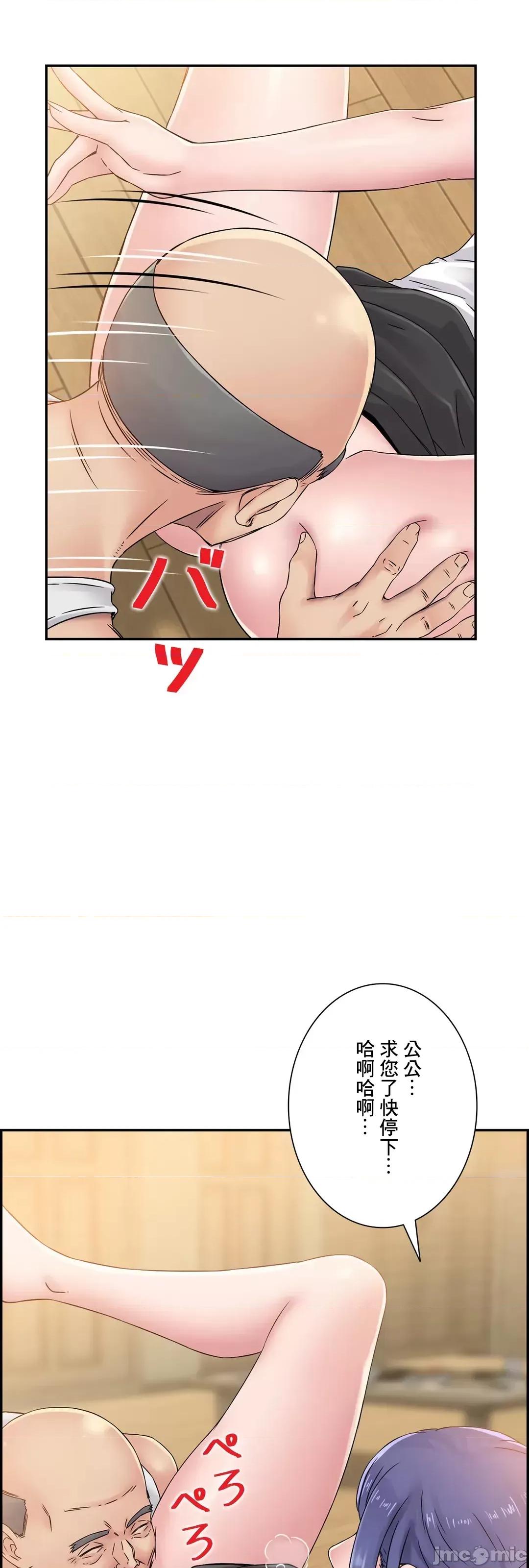 现在，和哥哥的老婆同居中♥️ 哥哥的老婆 5 第55页
