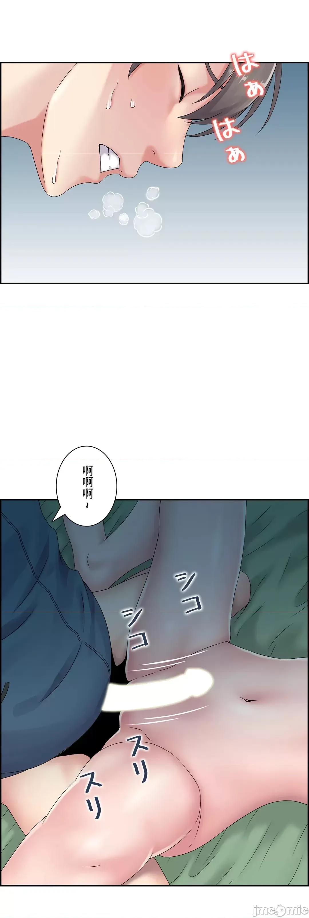 现在，和哥哥的老婆同居中♥️ 哥哥的老婆 8 第6页