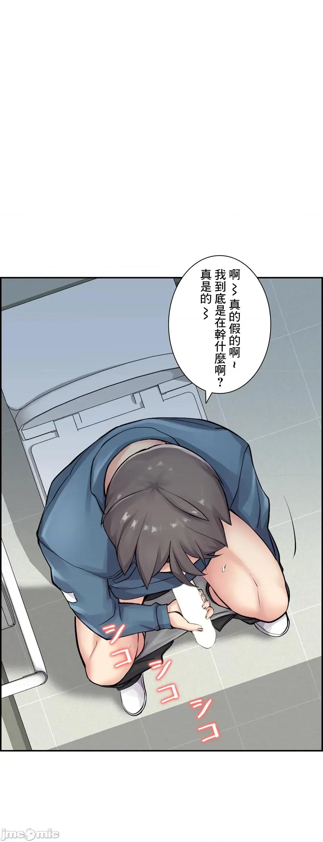 现在，和哥哥的老婆同居中♥️ 哥哥的老婆 8 第26页